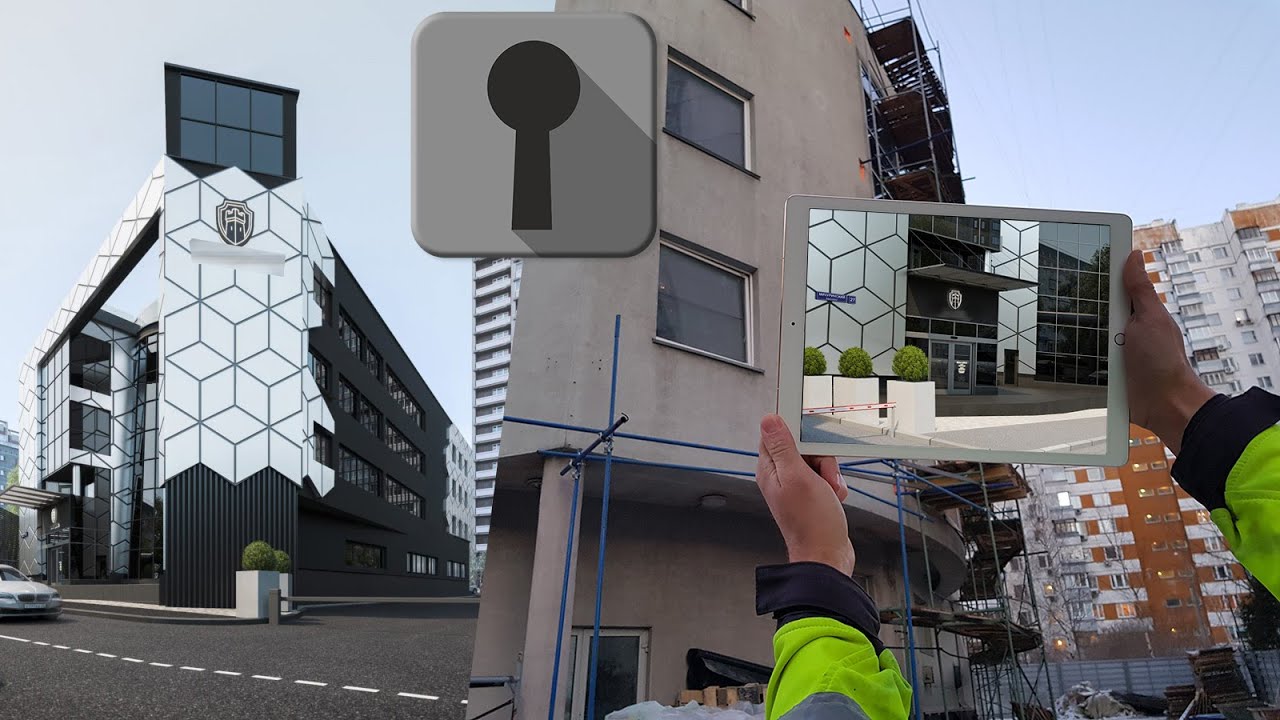 AR/VR в реконструкции зданий